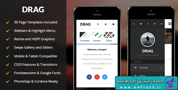 دانلود قالب HTML موبایلی Drag