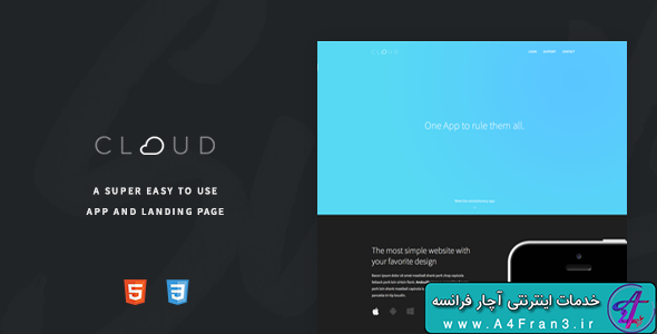 دانلود قالب HTML سایت Cloud