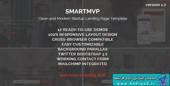 دانلود قالب HTML سایت SmartMvp