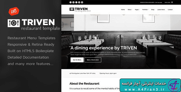 دانلود قالب HTML رستوران Triven