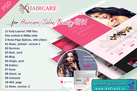 دانلود قالب HTML وب Hair Care Salon