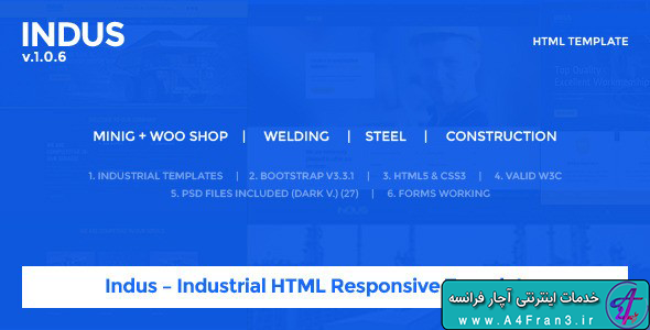 دانلود قالب HTML سایت Indus