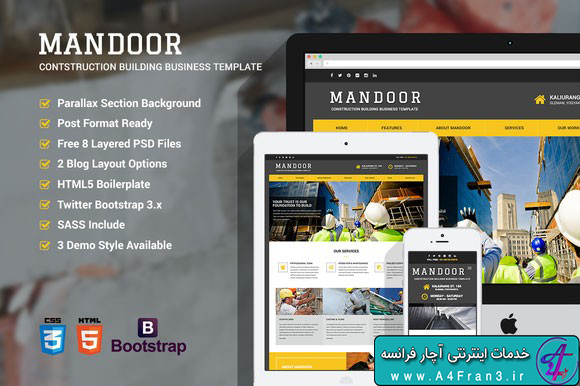 دانلود قالب HTML سایت Mandoor