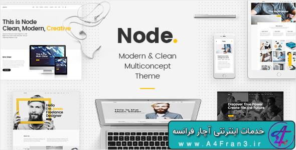 دانلود قالب چندمنظوره وردپرس Node