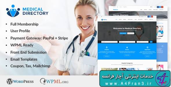 دانلود قالب وردپرس دایرکتوری پزشکان Medical Directory