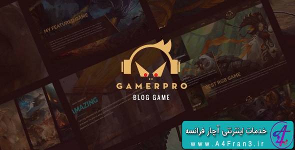 دانلود قالب وبلاگی وردپرس GAMERPRO