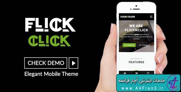 دانلود قالب موبایلی وردپرس Flicknclick