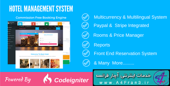 دانلود اسکریپت PHP مدیریت هتل CodeCanyon - Hotel Management System