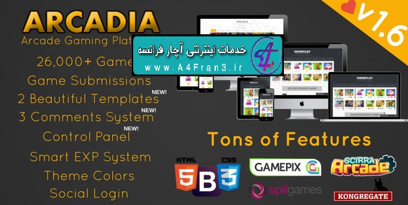 دانلود اسکریپت PHP مجموعه بازی آنلاین Arcadia