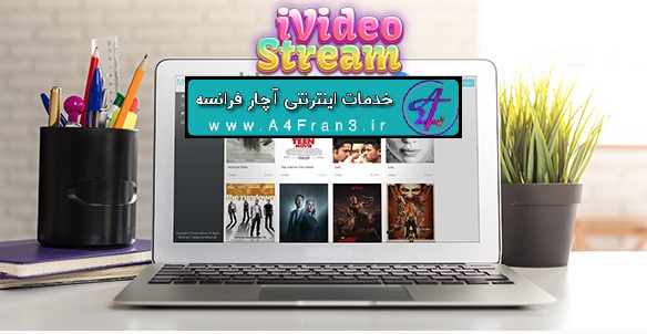 دانلود اسکریپت PHP سایت فیلم iStream Videos