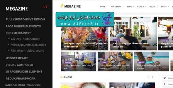 دانلود قالب وبلاگی وردپرس Megazine