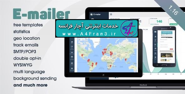 دانلود اسکریپت ارسال ایمیل E-mailer