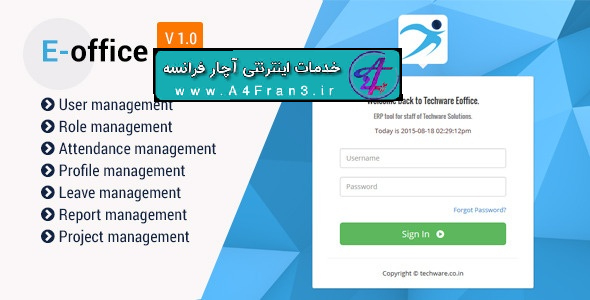 دانلود اسکریپت مدیریت اداره E-Office