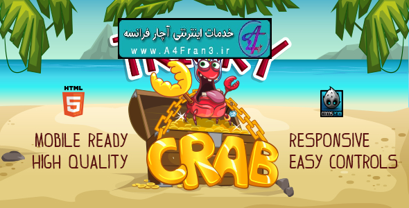 دانلود سورس بازی تحت وب Tricky Crab - HTML5 Game