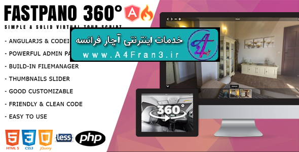 دانلود اسکریپت تور مجازی FastPano 360 - Virtual Tour Constructor