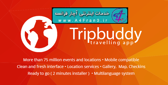 دانلود اسکریپت سفر موقعیت و رویداد Tripbuddy