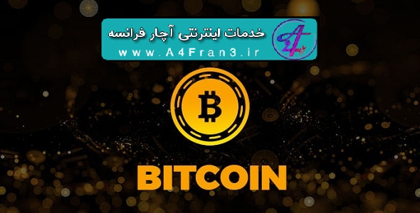 دانلود اسکریپت تبادل بیت کوین bTrade - Bitcoin Trading System