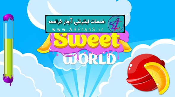 دانلود بازی تحت وب کندی کرش Sweet world