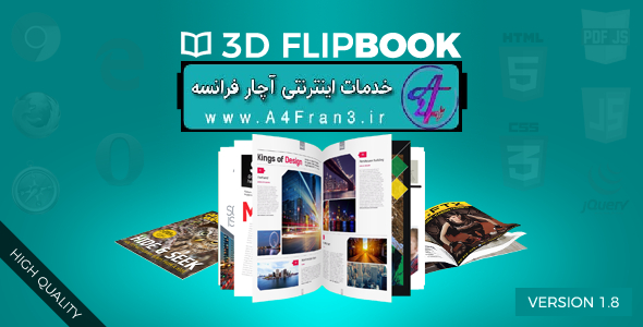 دانلود اسکریپت جی کوئری نمایش کتاب با افکت FlipBook - Animation jQuery Plugin