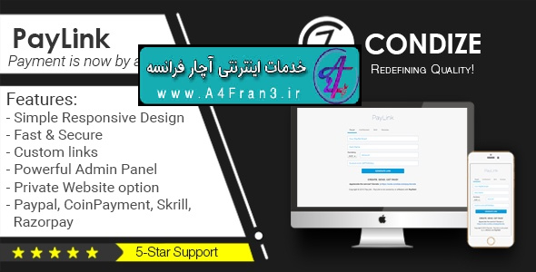 دانلود اسکریپت پرداخت با لینک PayLink