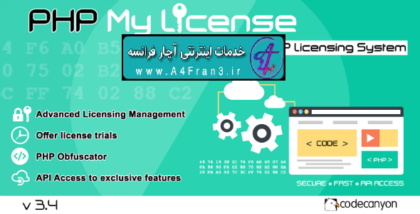 دانلود اسکریپت PHP مدیریت لایسنس PHPMyLicense