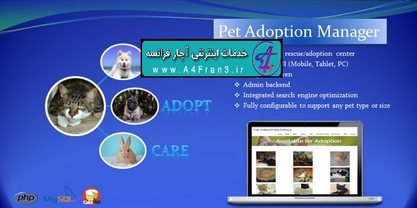 دانلود اسکریپت سرپرستی حیوانات Pet Manager Adoption Script PHP