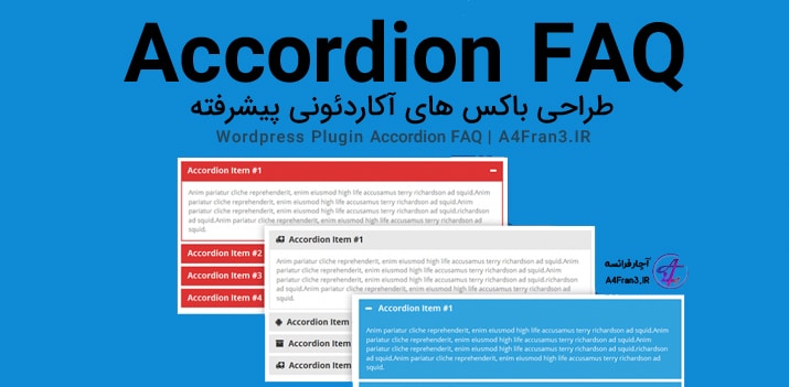دانلود افزونه فارسی آکاردئونی Accordion FAQ