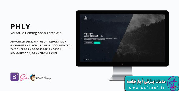 دانلود قالب HTML در دست طراحی PHLY