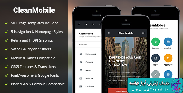 دانلود قالب HTML موبایلی CleanMobile