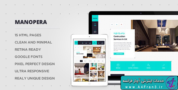 دانلود قالب HTML سایت Manopera