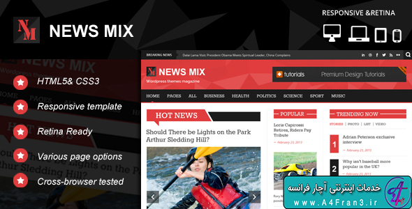 دانلود قالب HTML خبری News Mix