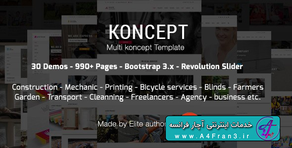 دانلود قالب HTML چندمنظوره Koncept