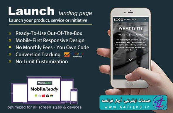 دانلود قالب HTML سایت Launch