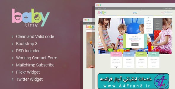 دانلود قالب HTML کودکانه BabyTime