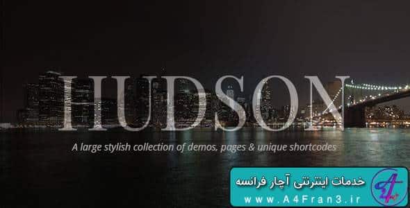 دانلود قالب چندمنظوره وردپرس Hudson