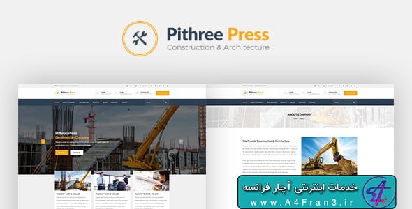 دانلود قالب HTML ساختمانی Pithree Press