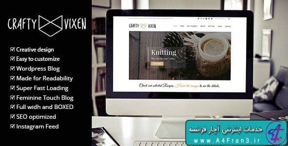 دانلود قالب وبلاگی وردپرس VIXEN BLOG