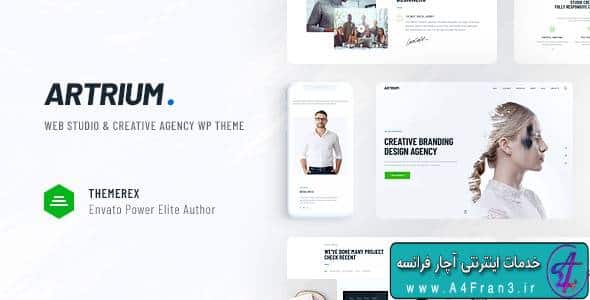 دانلود قالب وردپرس آژانس طراحی وب Artrium