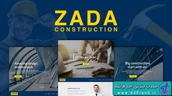 دانلود قالب وردپرس ساخت و ساز Zada