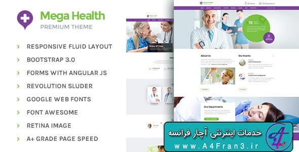 دانلود قالب HTML سلامتی Mega Health