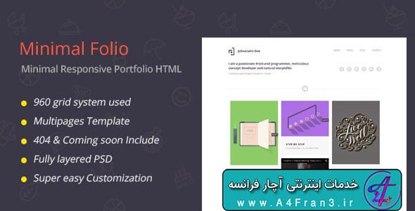 دانلود قالب HTML سایت Minimal Folio