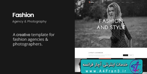 دانلود قالب HTML مد Deliver Fashion