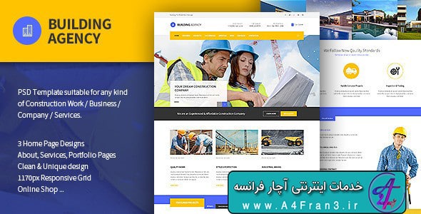 دانلود قالب HTML فروشگاهی ابزارآلات Building Agency