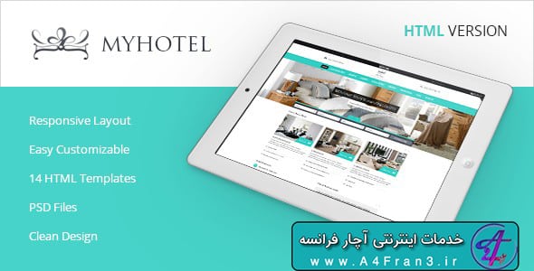 دانلود قالب HTML رزرواسیون هتل My Hotel