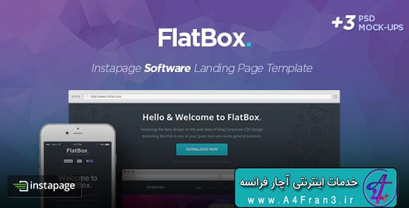 دانلود قالب HTML سایت FlatBox