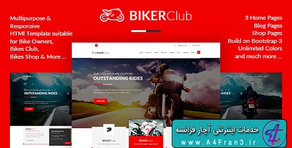 دانلود قالب HTML سایت BikersClub