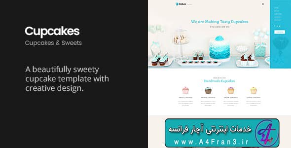 دانلود قالب HTML کافه Deliver Cupcake