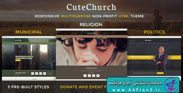 دانلود قالب HTML سایت CuteChurch