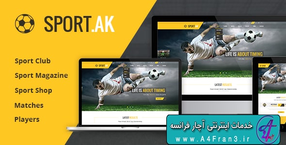 دانلود قالب HTML فوتبالی Sport.AK