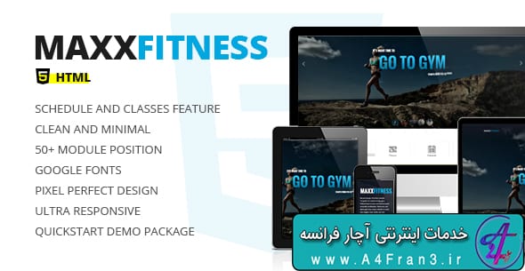 دانلود قالب HTML سایت Maxx Fitness